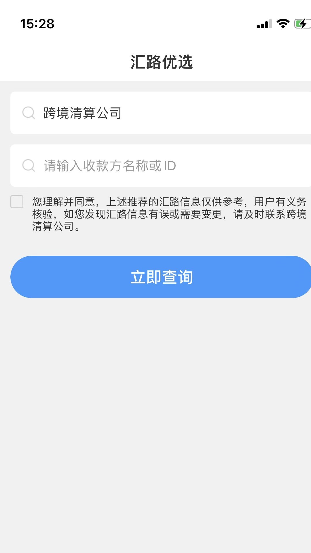 cips数据服务