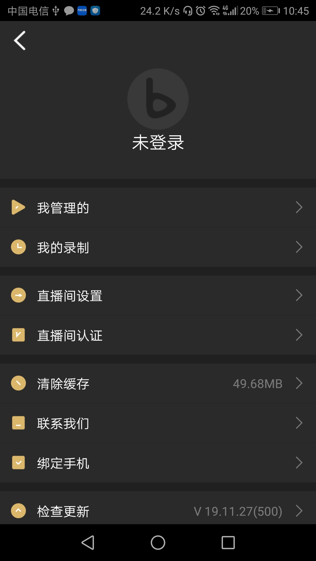 芯象
