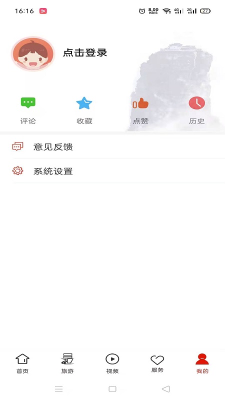 梵净山