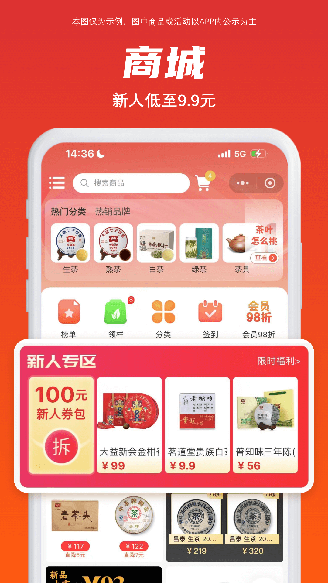 找找茶