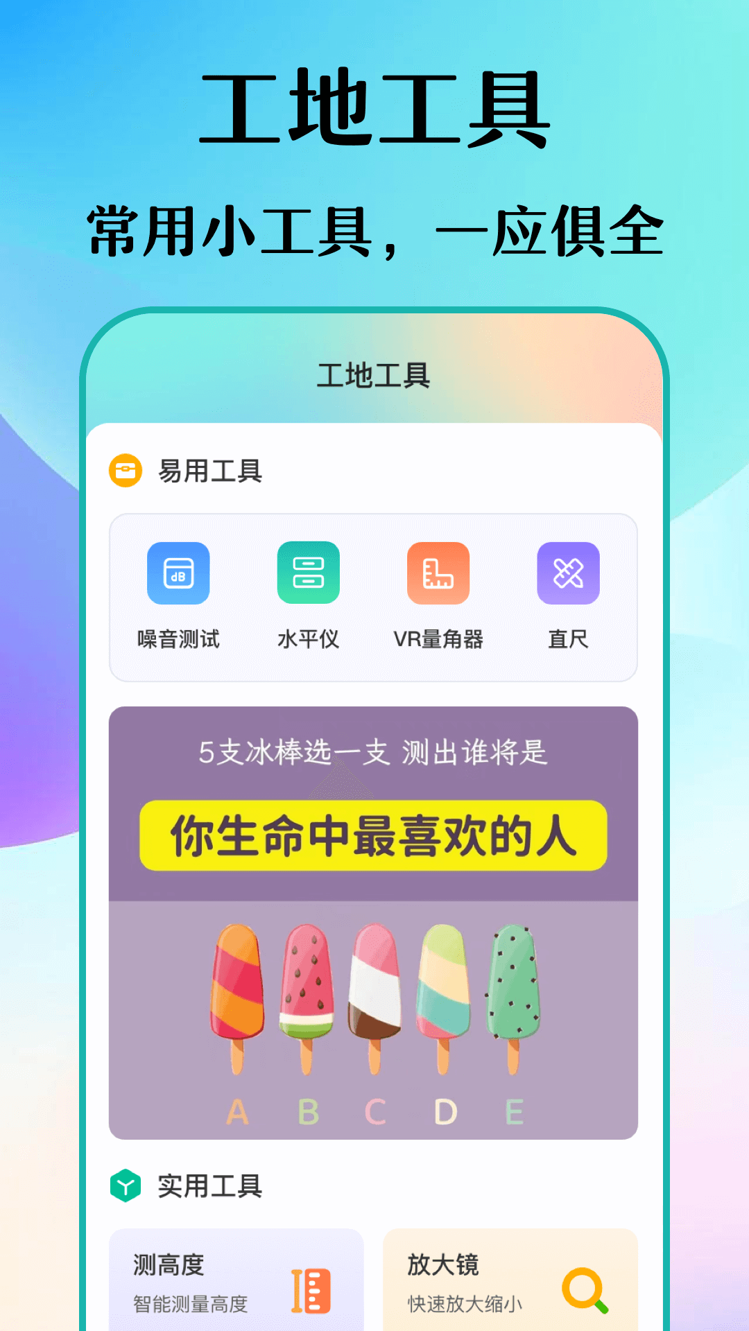 数钢筋钢管