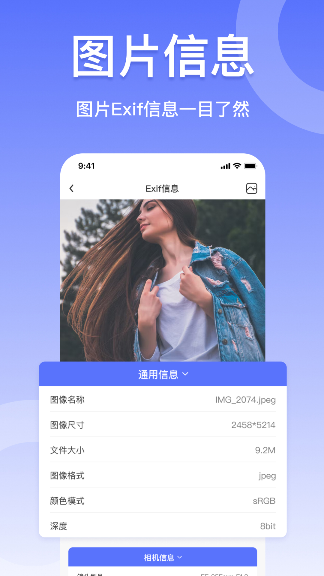 jpg格式转换器_截图4