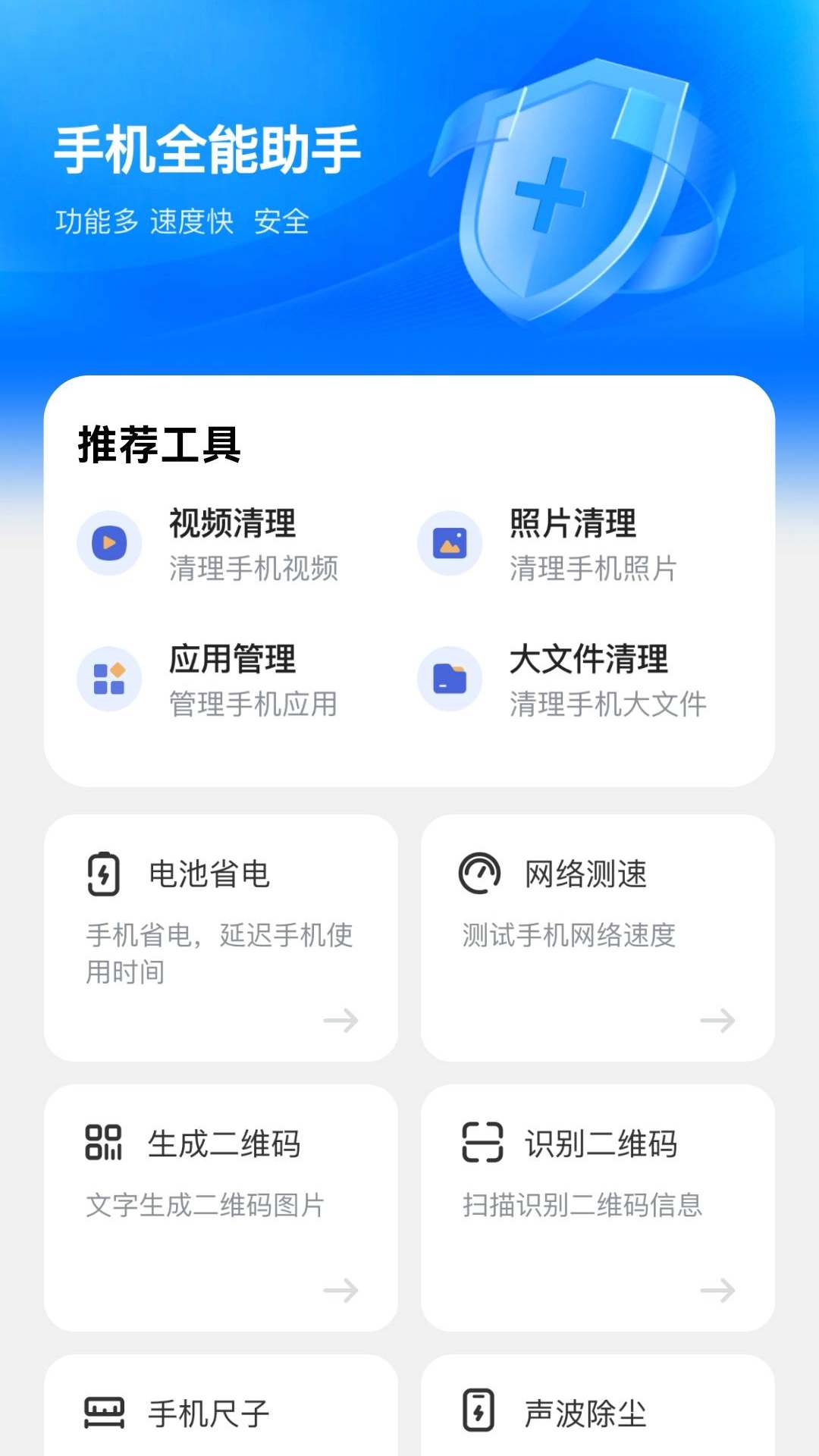 宝盒聚买阁
