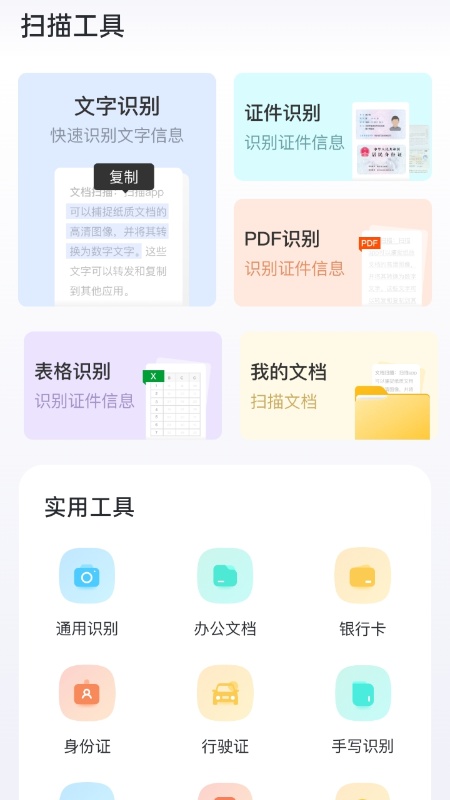 宝盒聚买阁