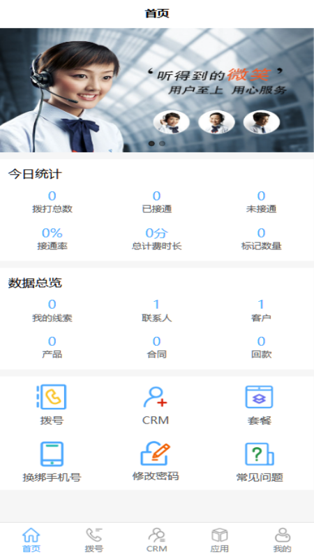 cm云plus