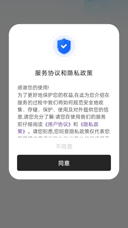 宝盒聚买阁