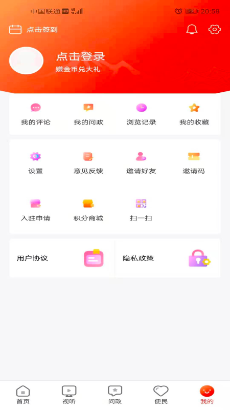 大美治多_截图1