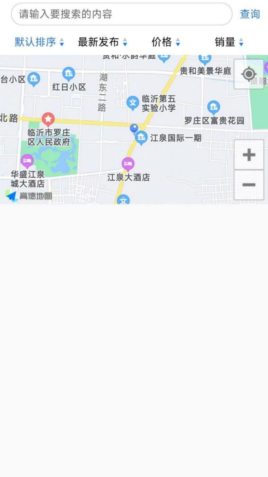蓝大司机