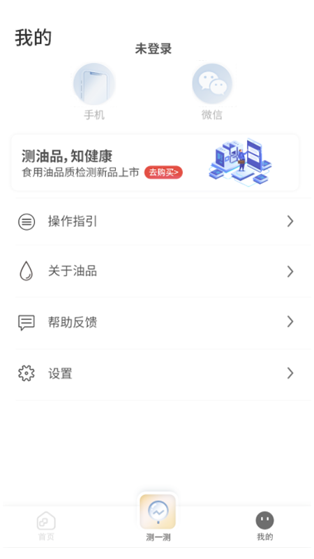 油好评