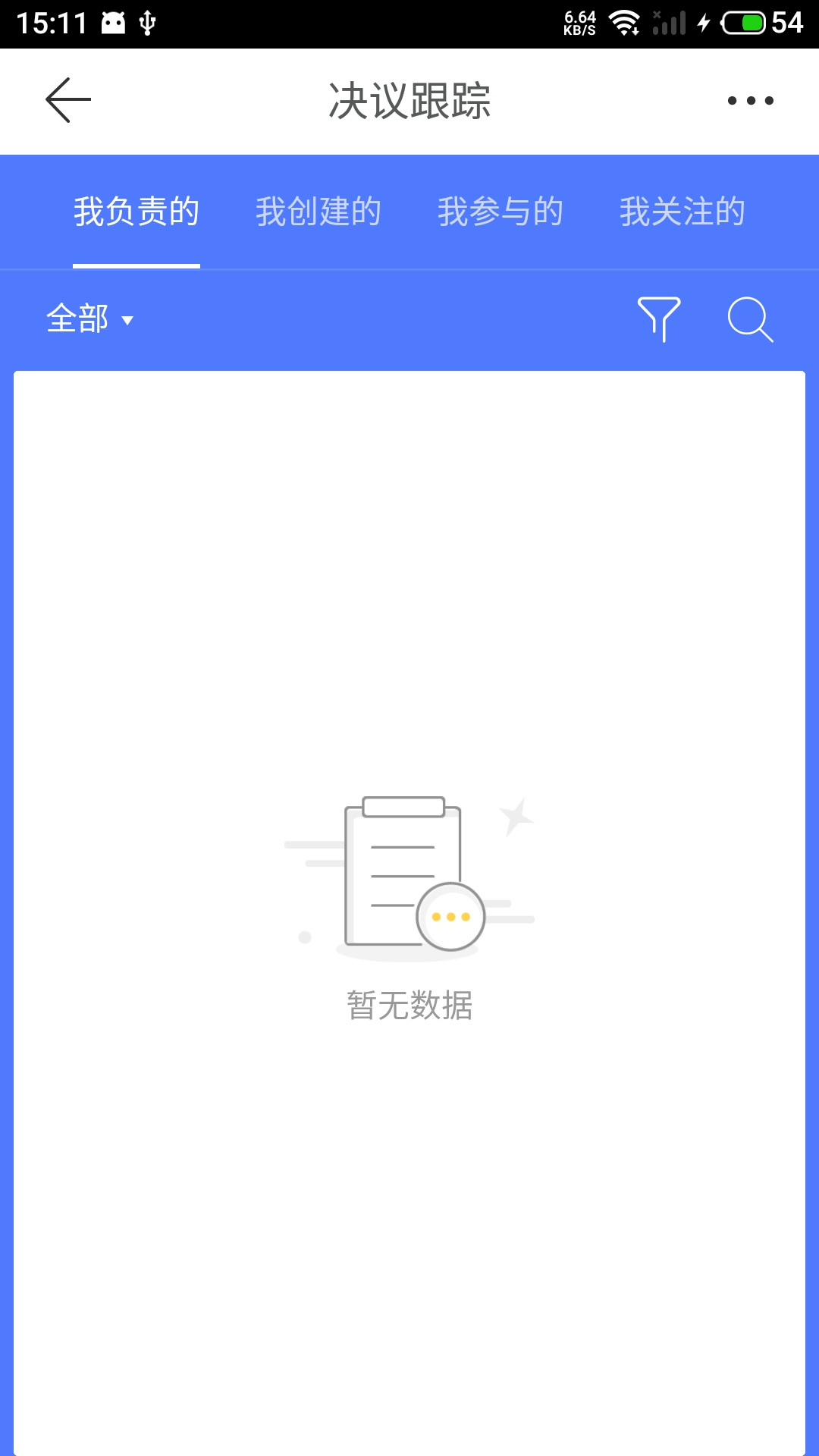 云助手平台