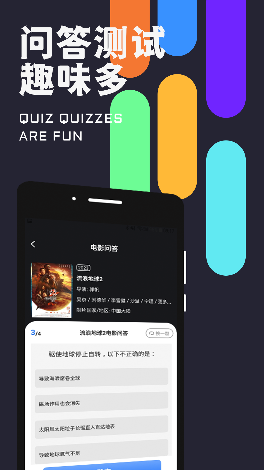 密识