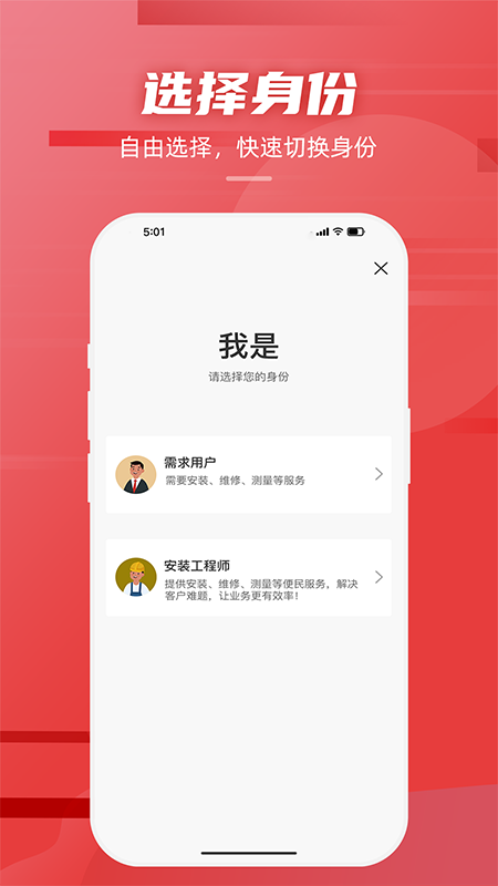 装壹装