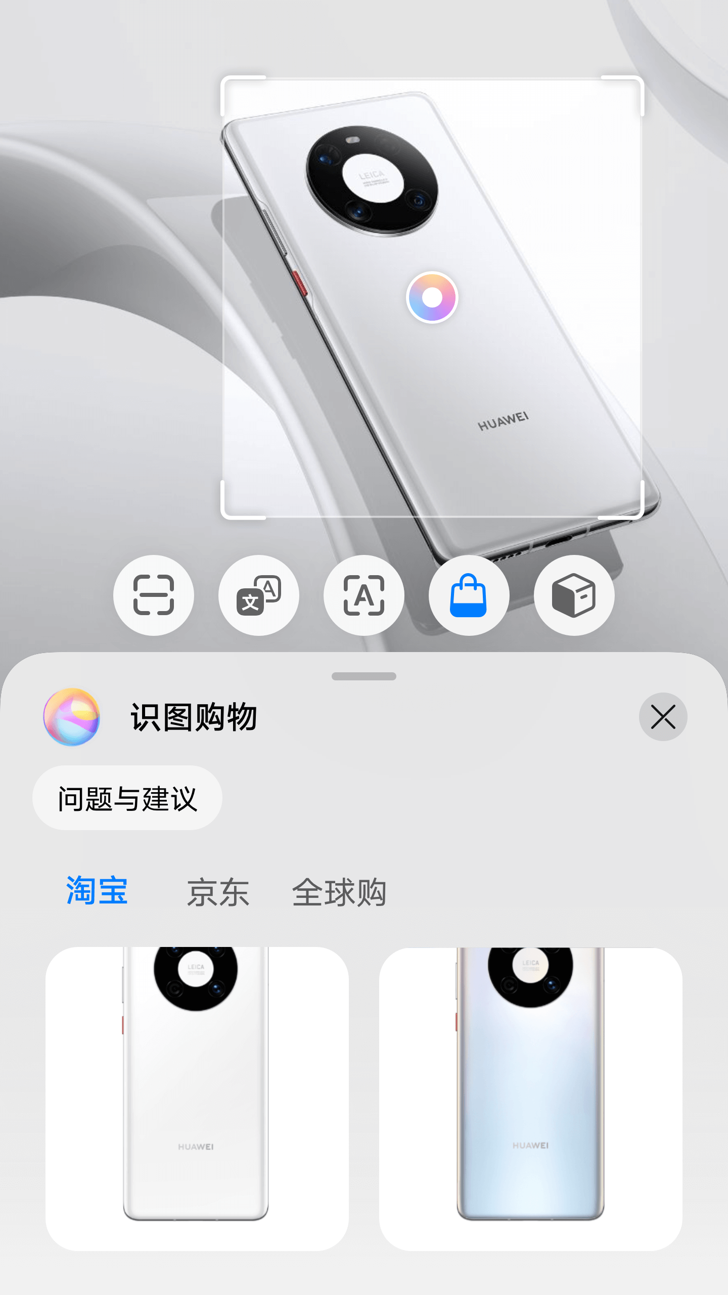 智慧视觉