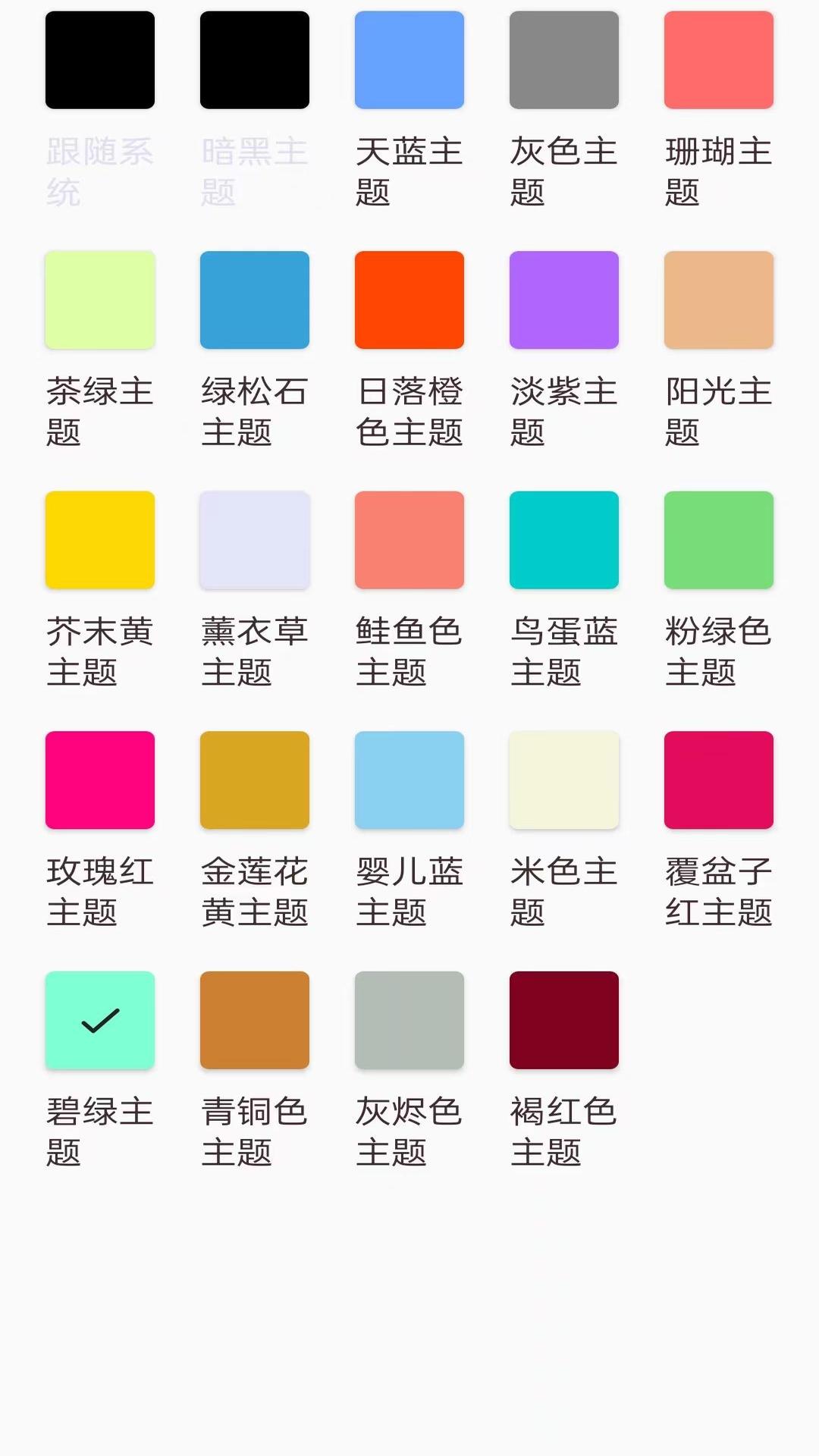 linux终端命令行