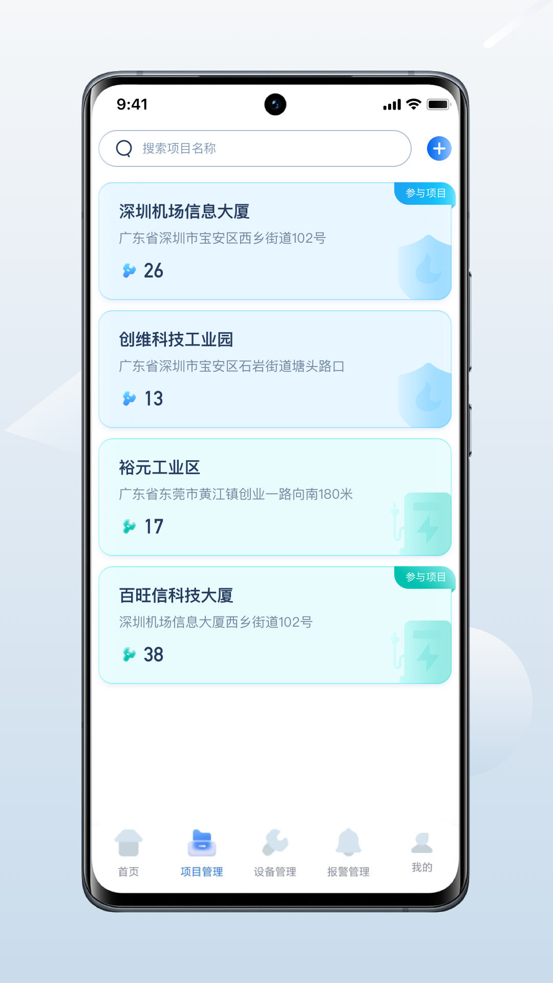 百仁吉万物云_截图2