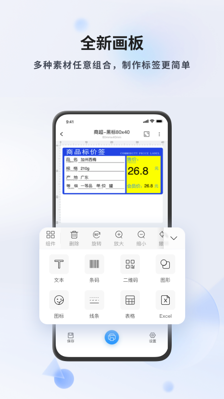 dlabel云标签