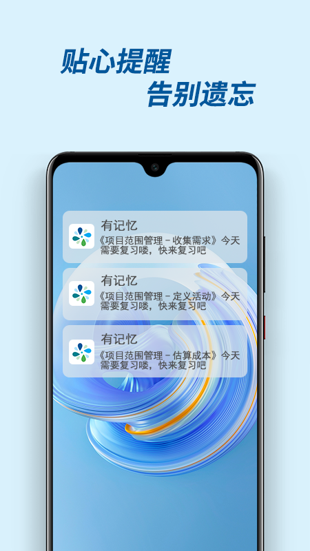 有记忆