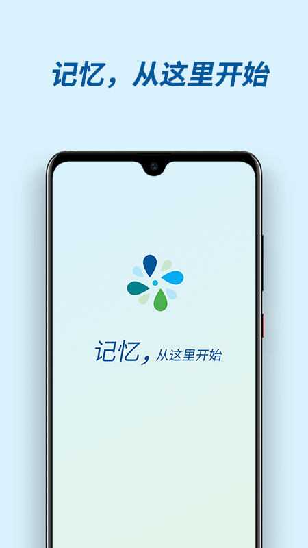 有记忆