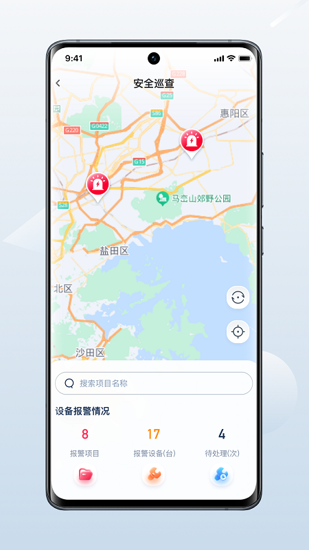 百仁吉万物云_截图4