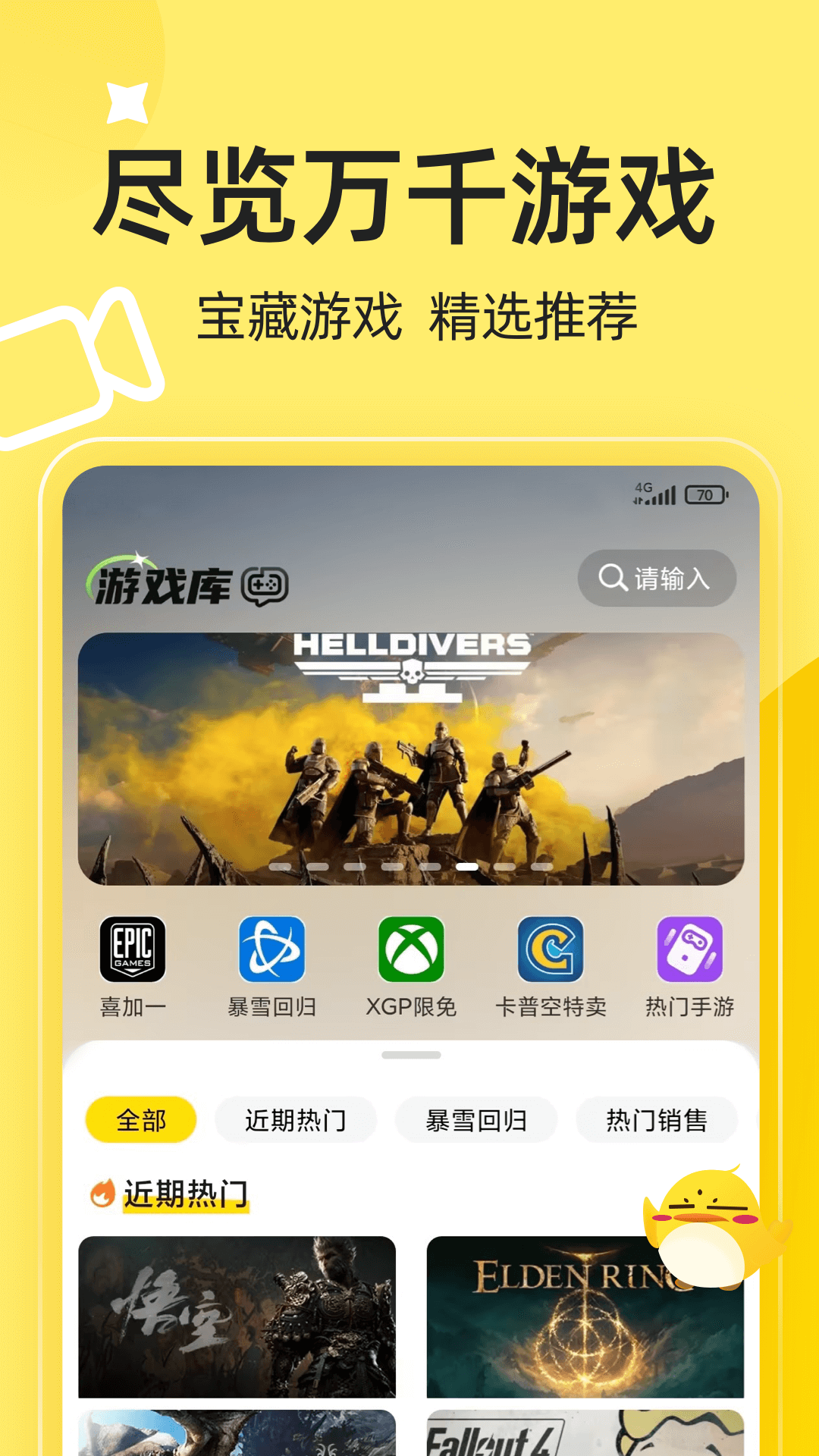 3dm游戏