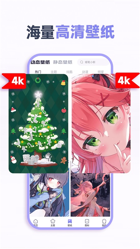 截图5