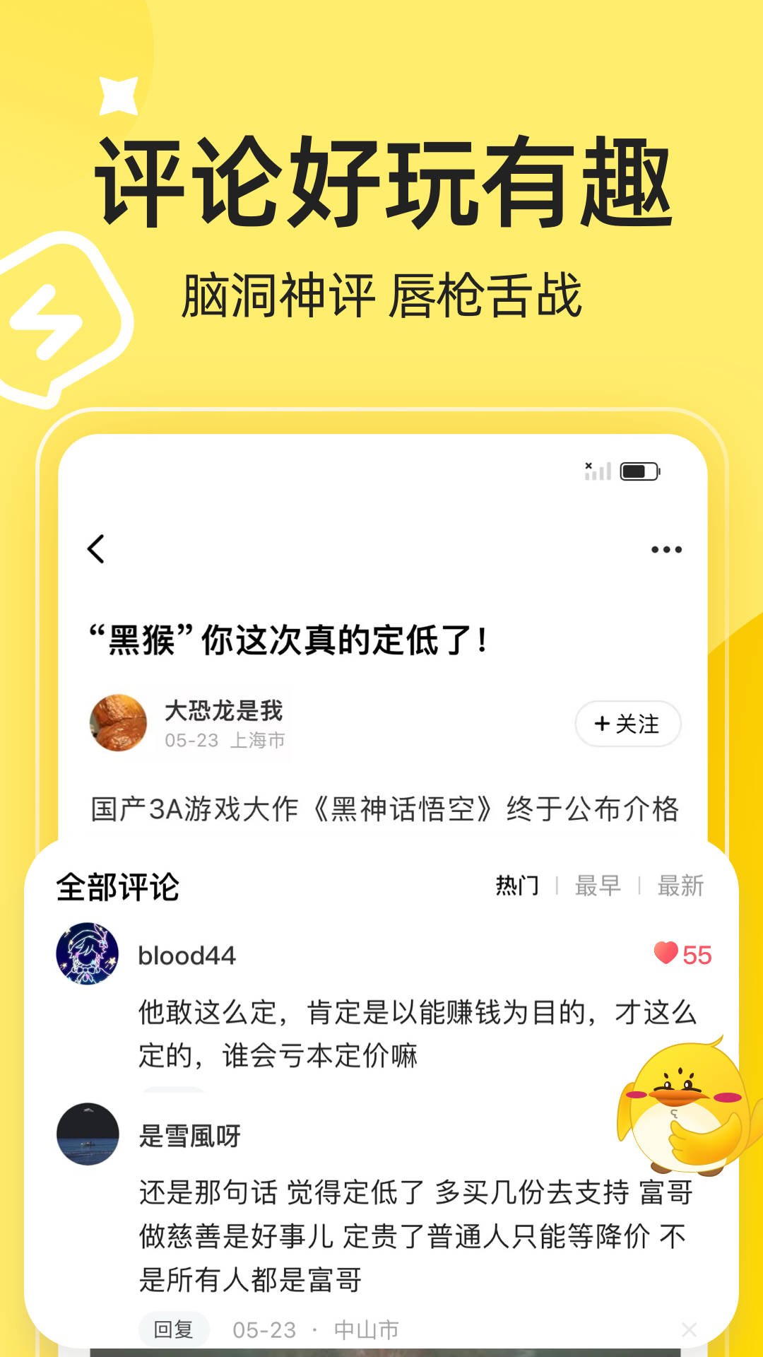 3dm游戏