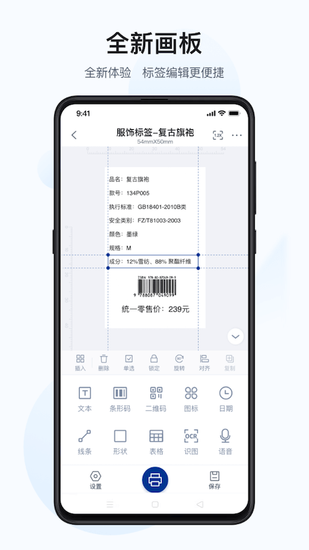汉码