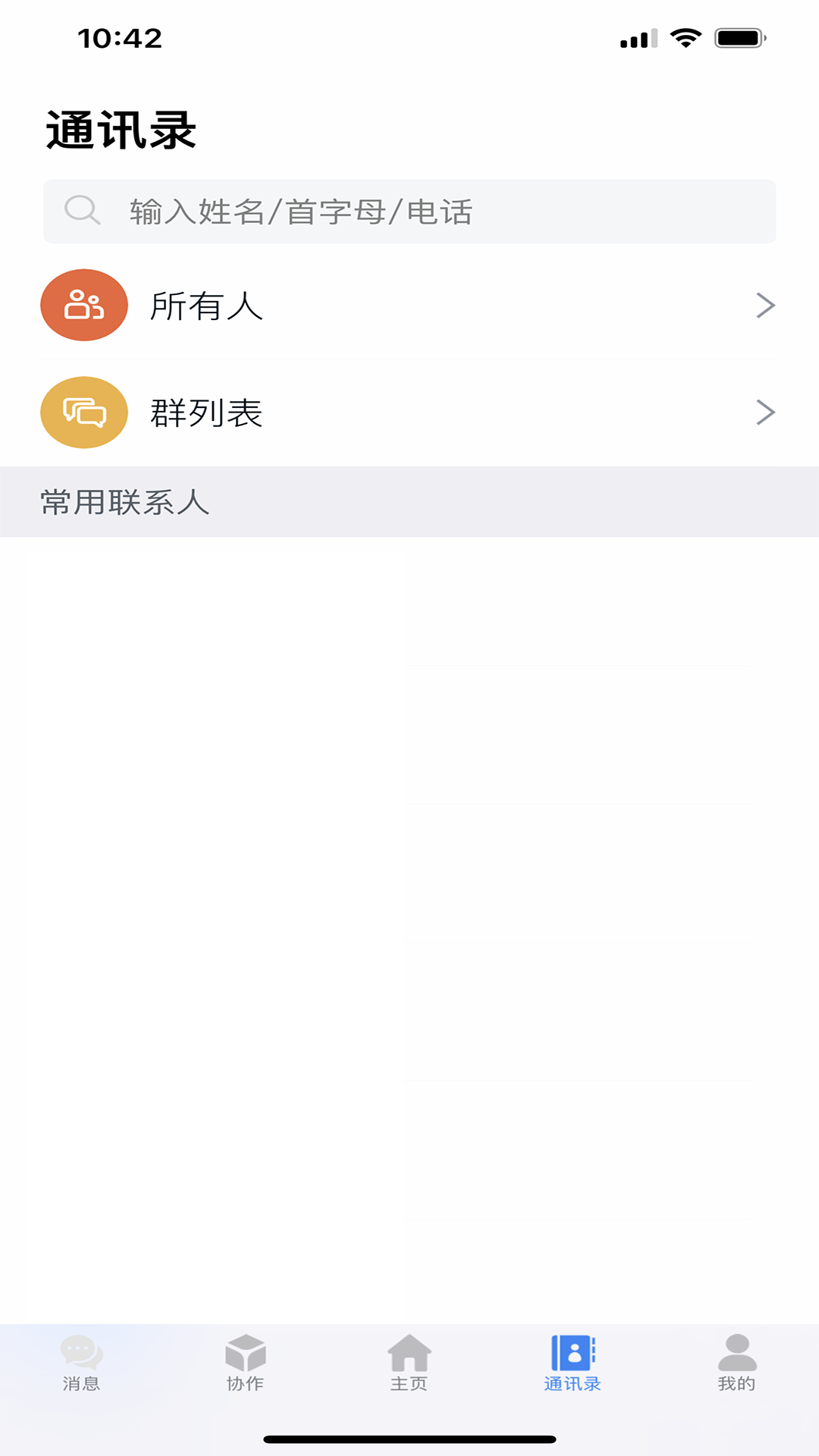 do大脑