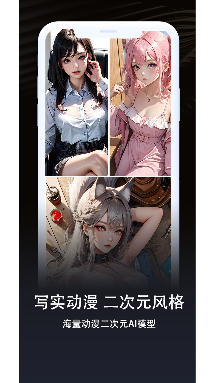 ai魔镜