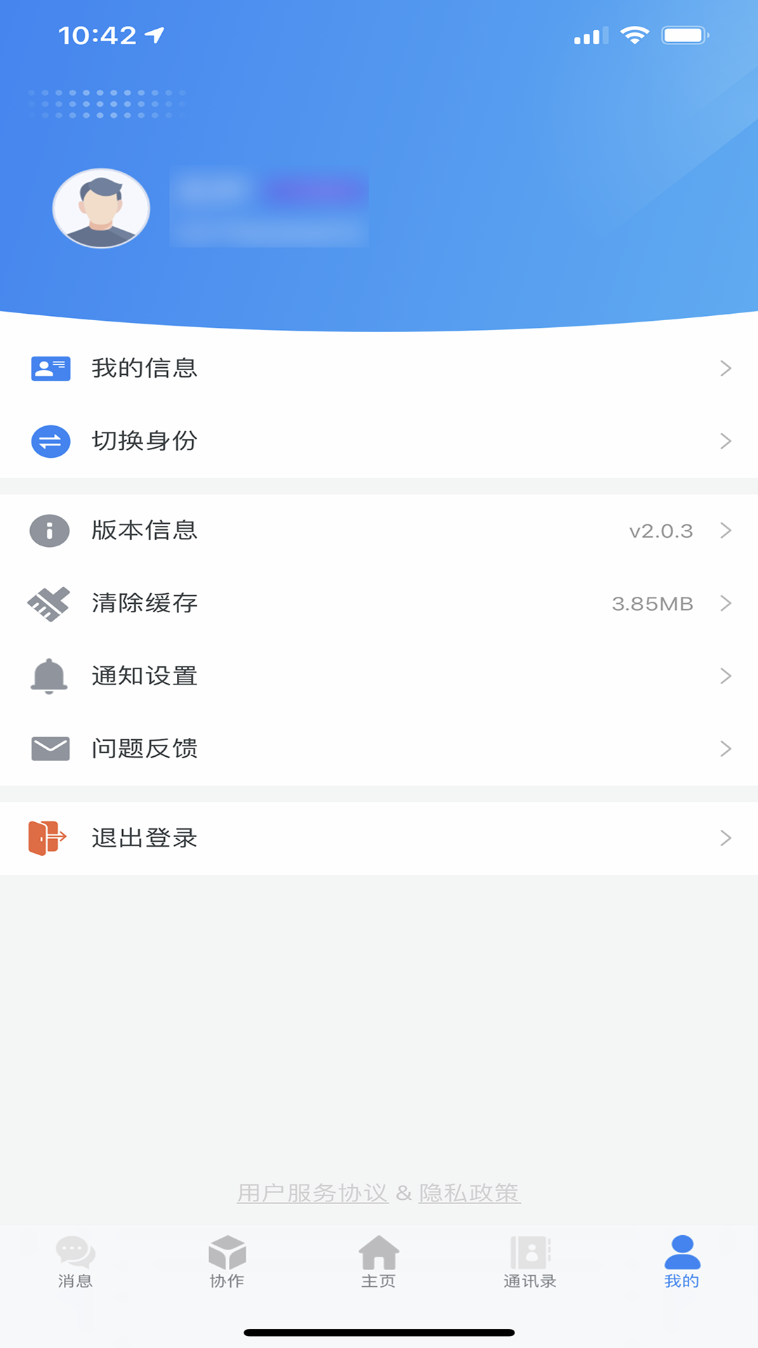 do大脑