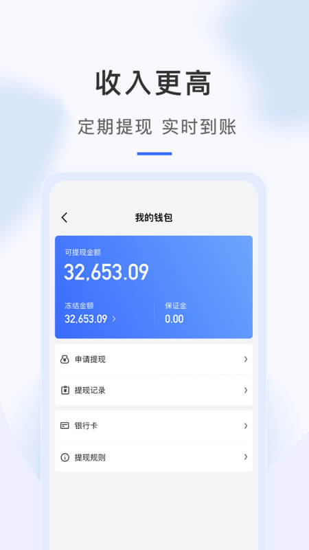 海豹搬家师傅版