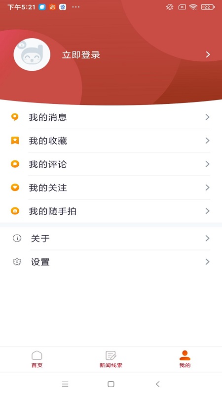 掌上喜德