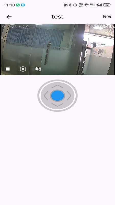 截图4
