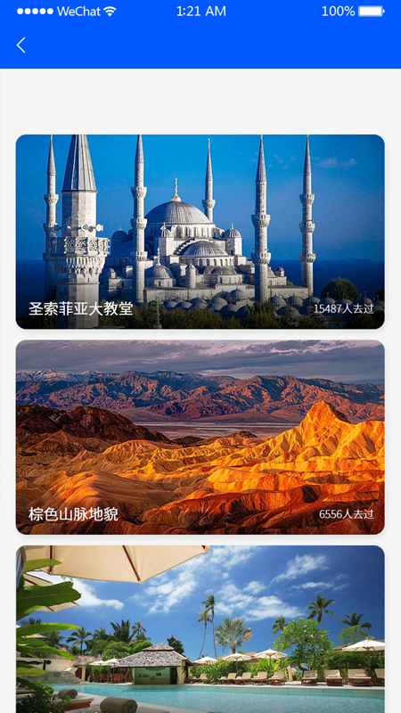 天眼实况全景地图_截图4
