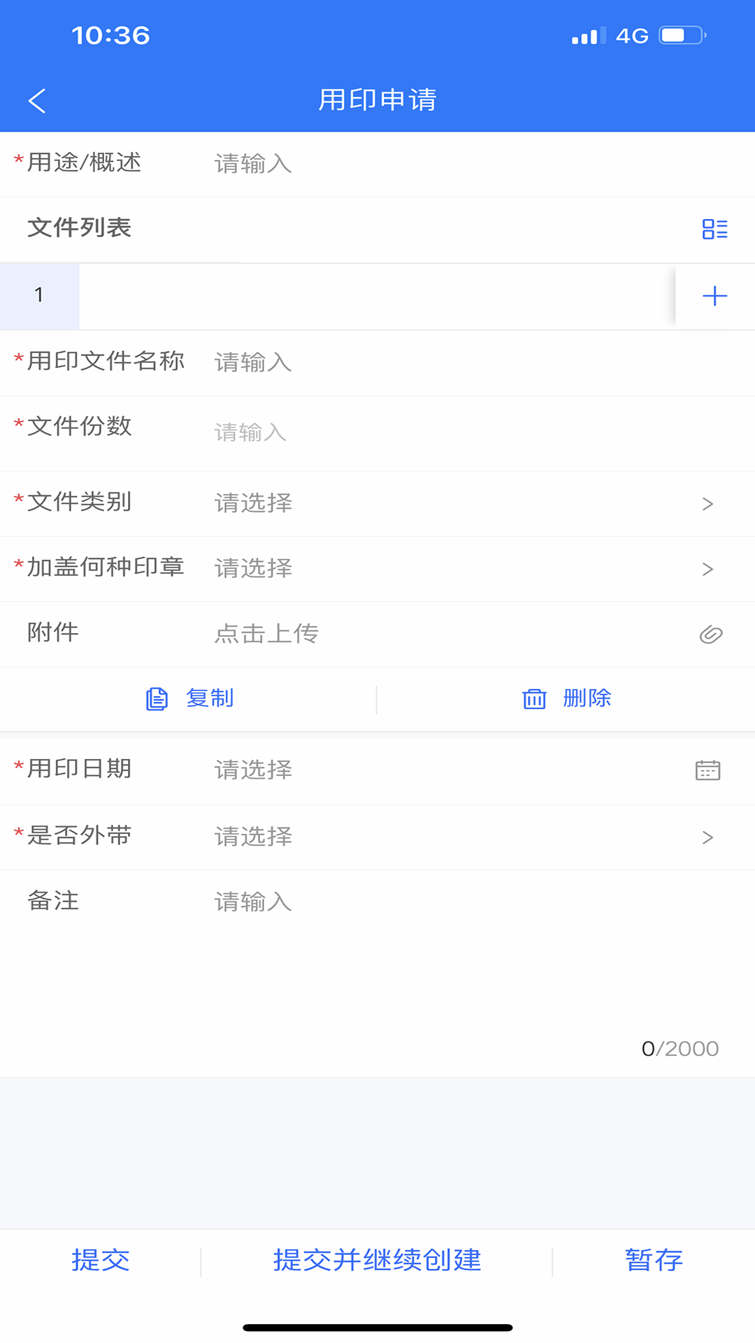 do大脑