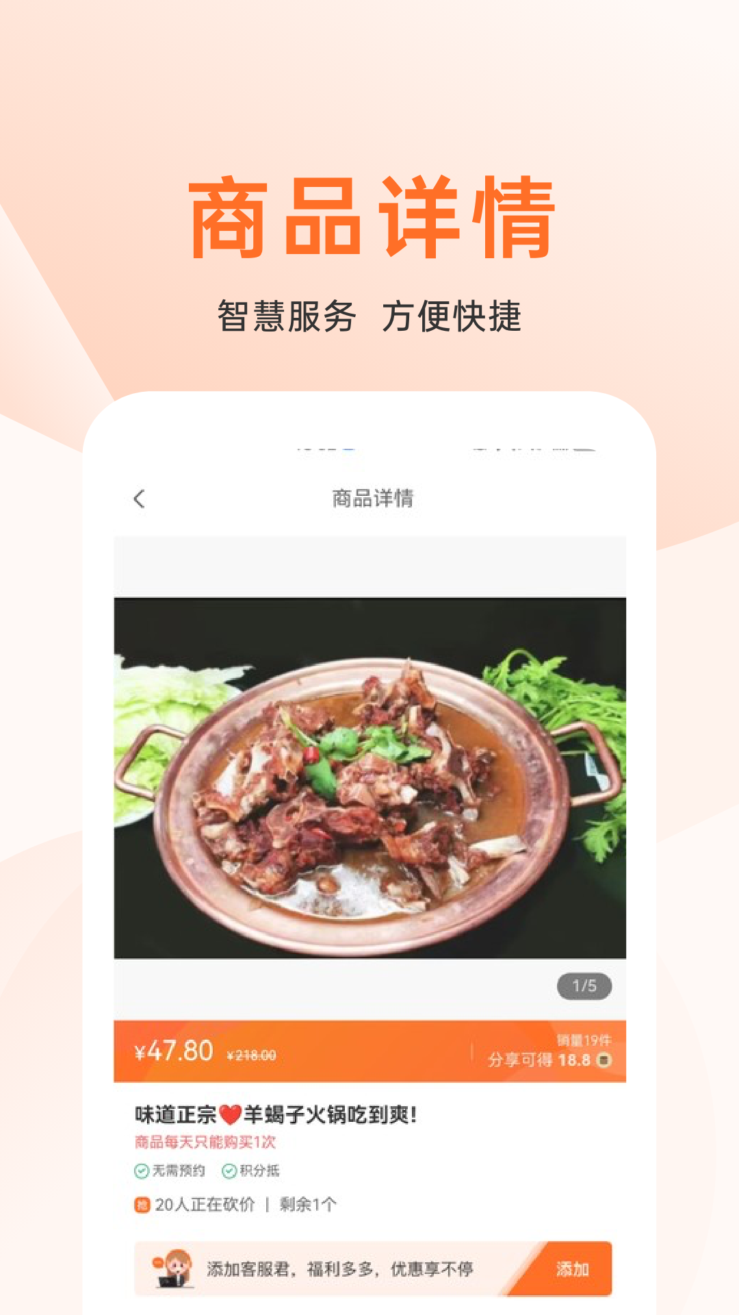 上喜猫美食商城_截图3