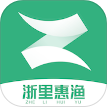 浙里惠渔
