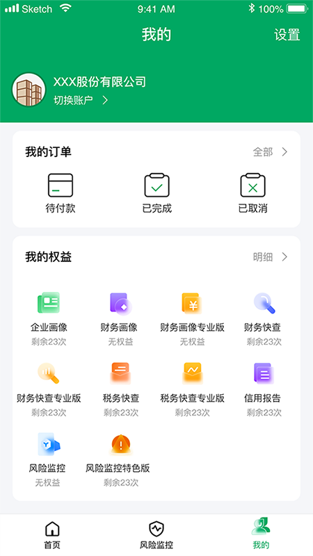 浙里信