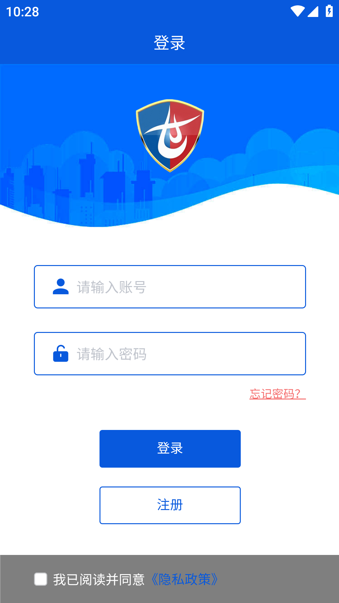 消防一考通_截图1