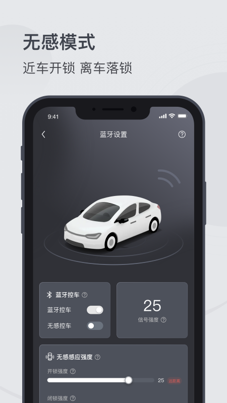 mzd数字钥匙
