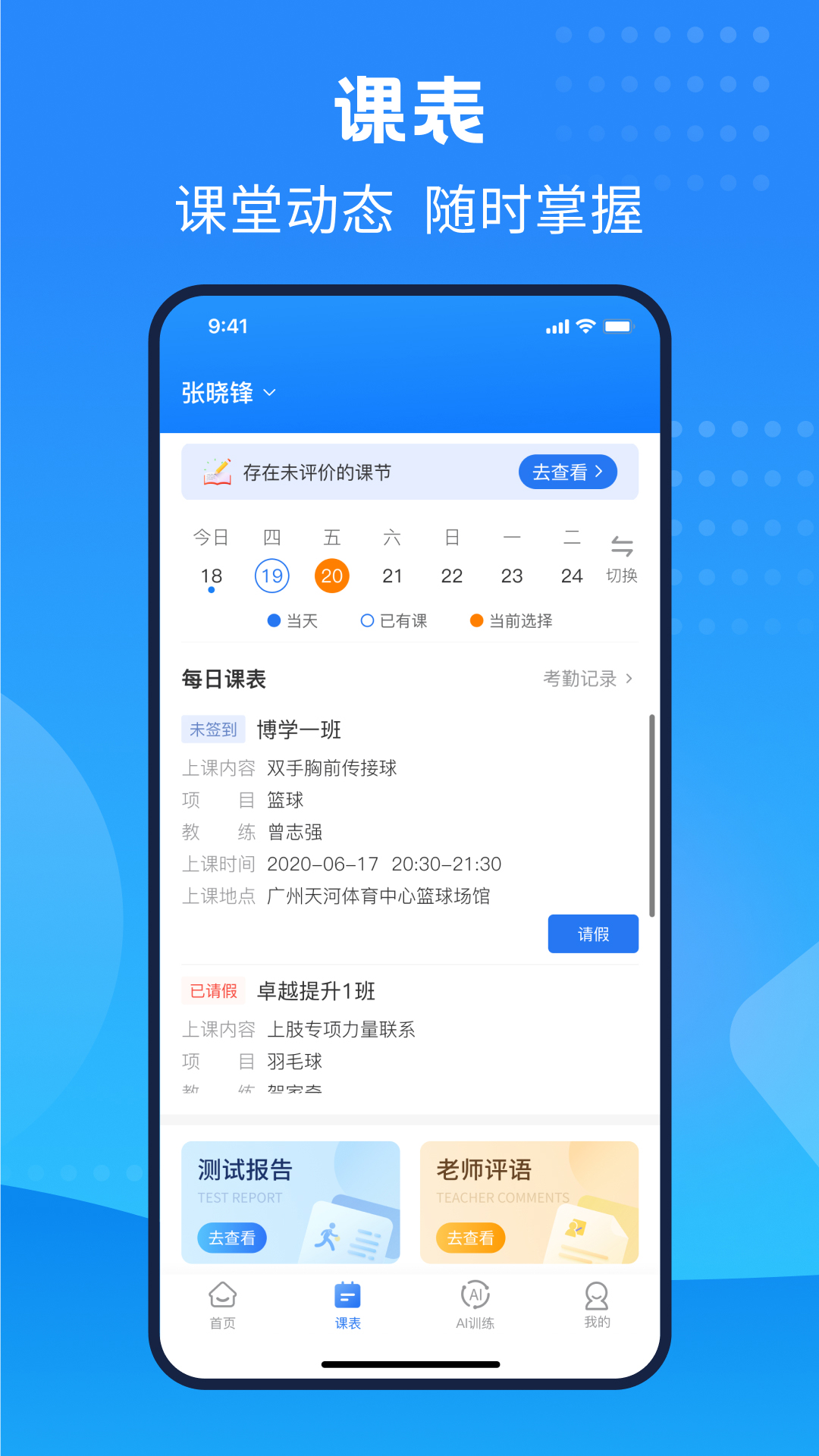 珠江文体