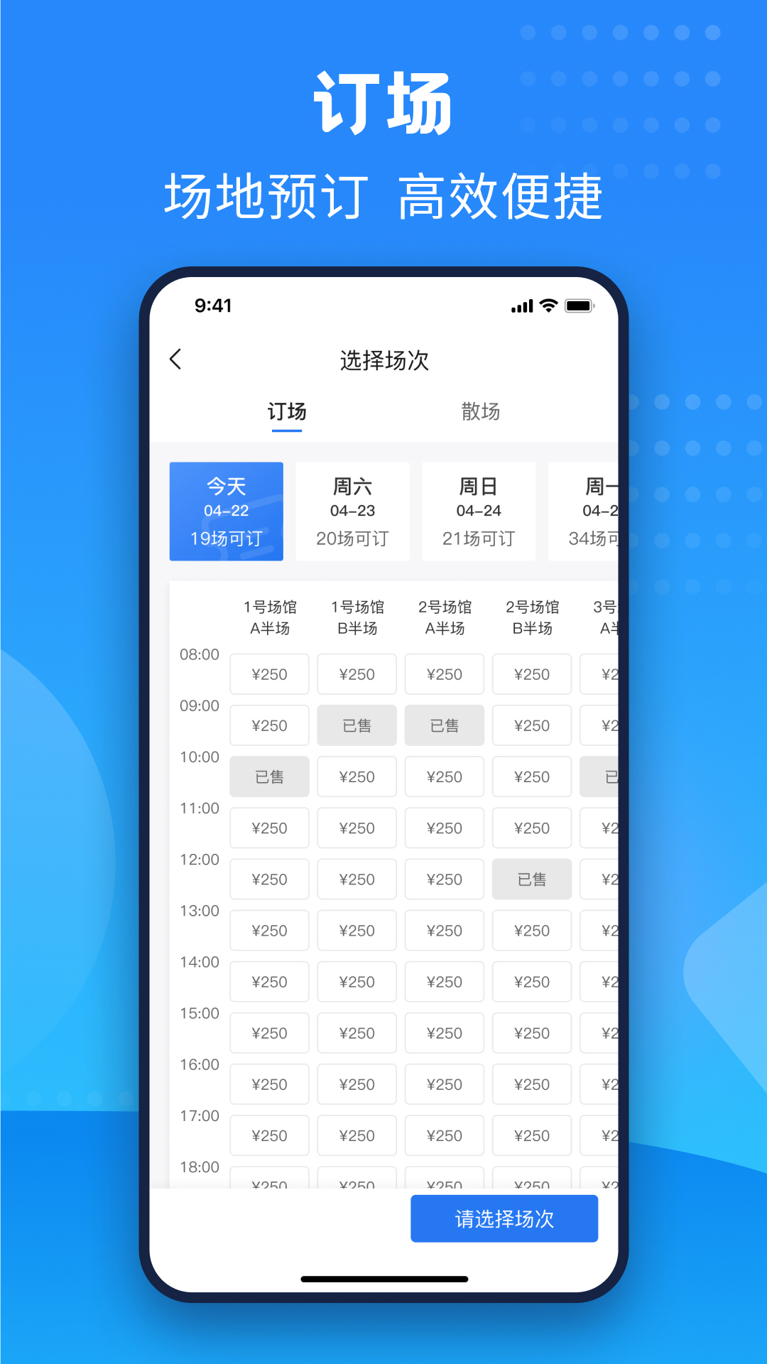 珠江文体