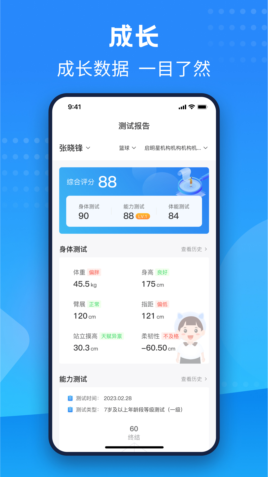 珠江文体