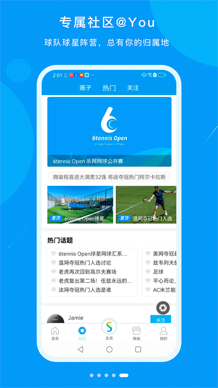 截图5