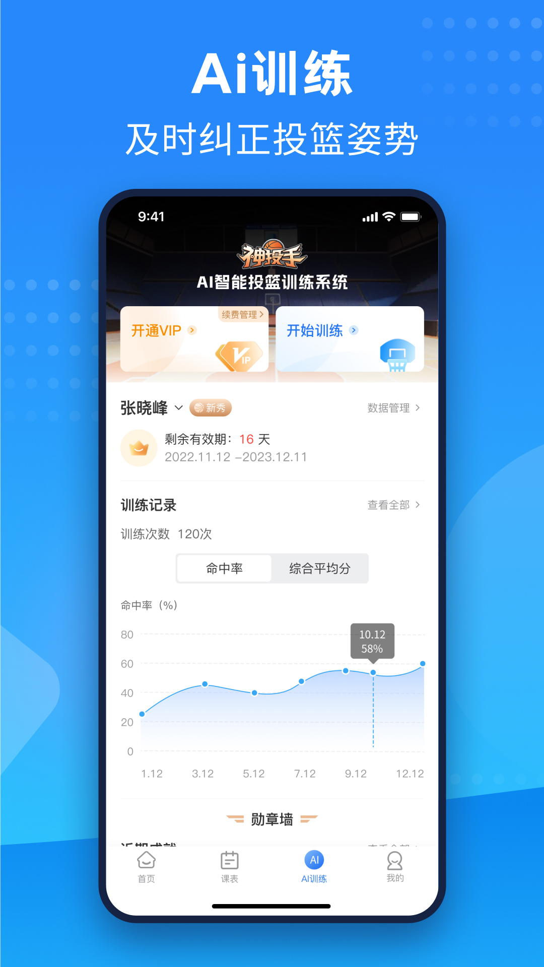 珠江文体