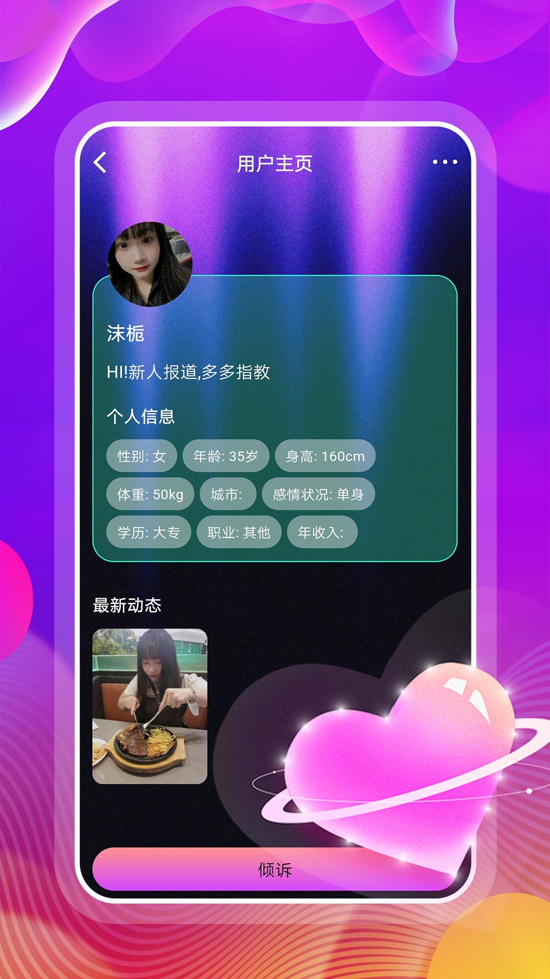 kk有约