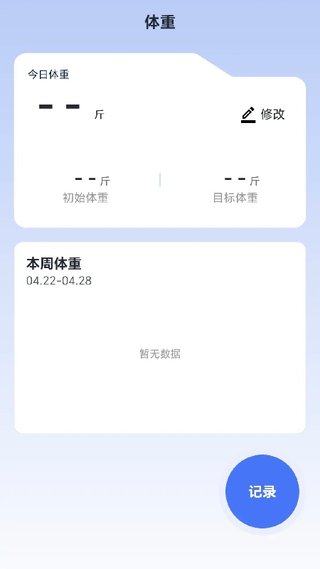快走踉钚