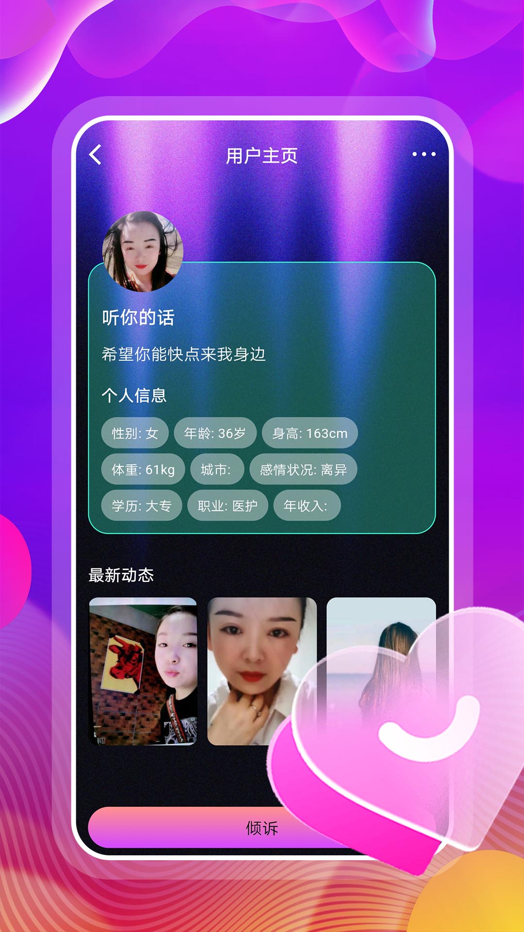 kk有约