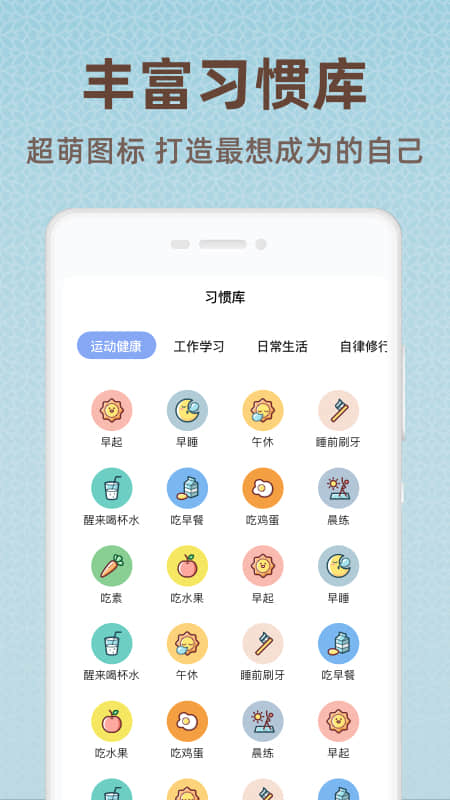 时光打卡