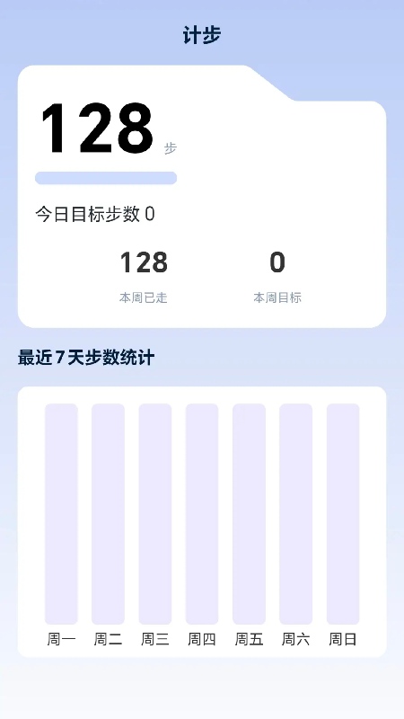 快走踉钚